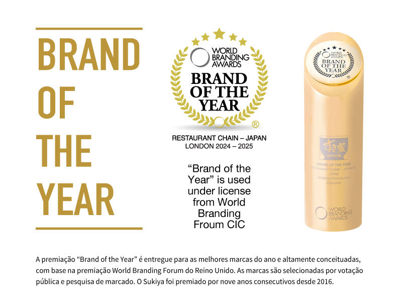 BRAND OF THE YEAR