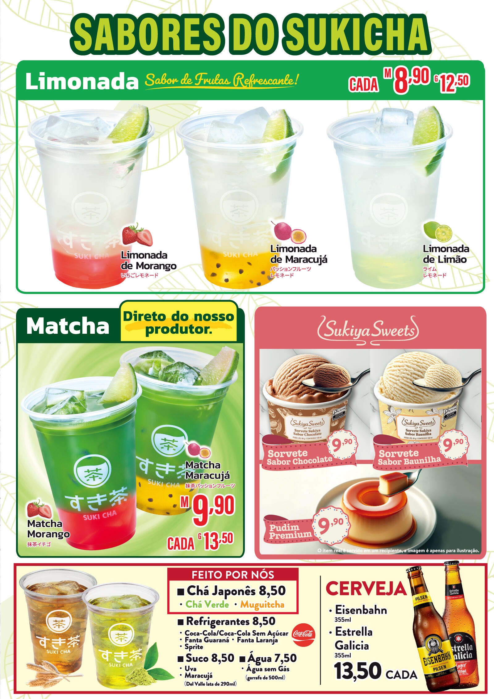 Drink